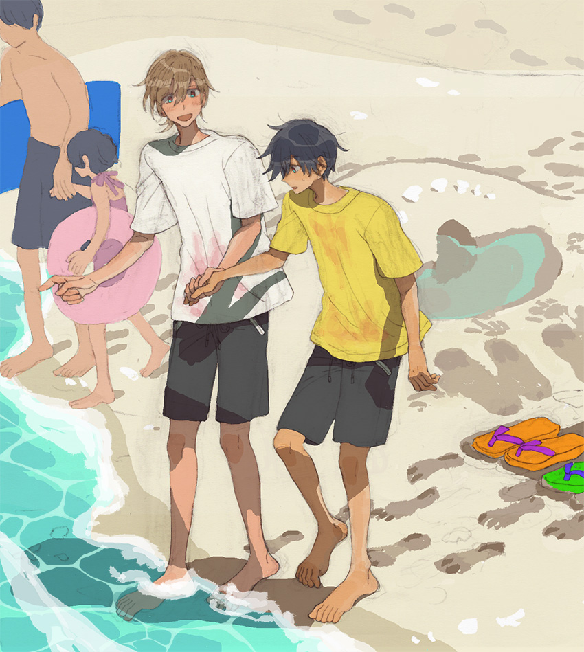 海